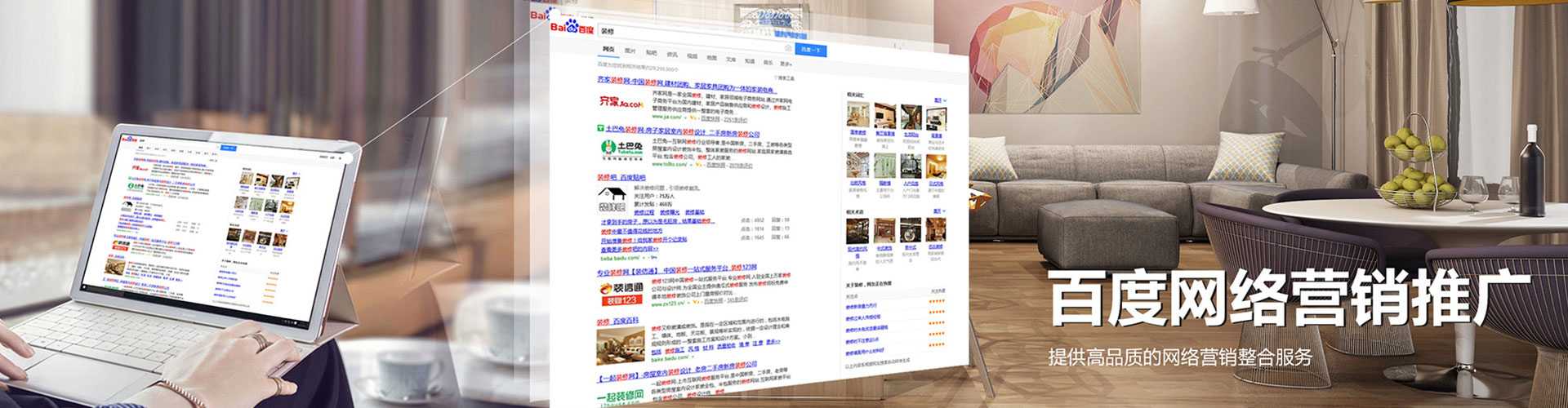 易门sem投放